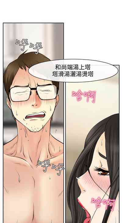 第76页图