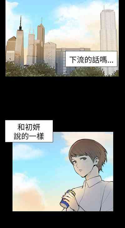 第20頁圖
