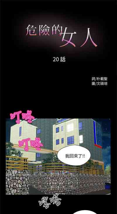 第60頁圖