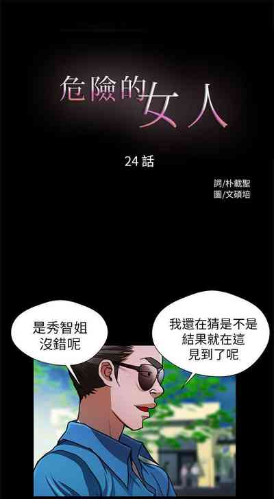 第72頁圖