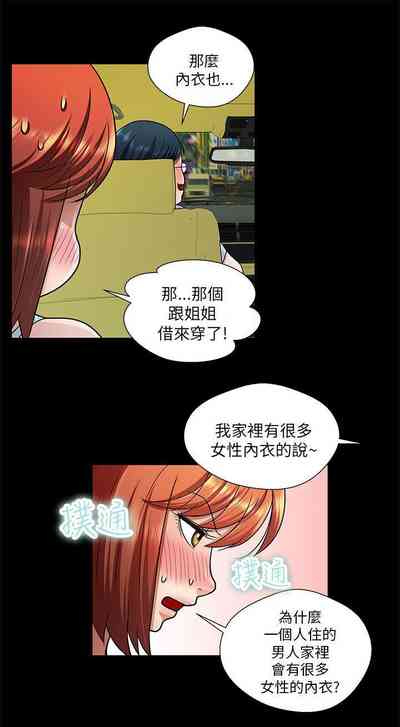 第88頁圖