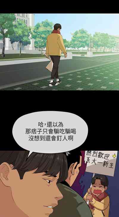 第20页图