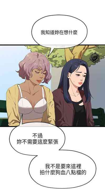 第84页图
