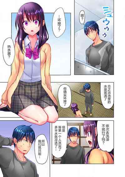 第8頁圖