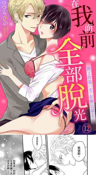 第12頁圖