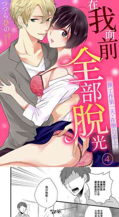 第4頁圖