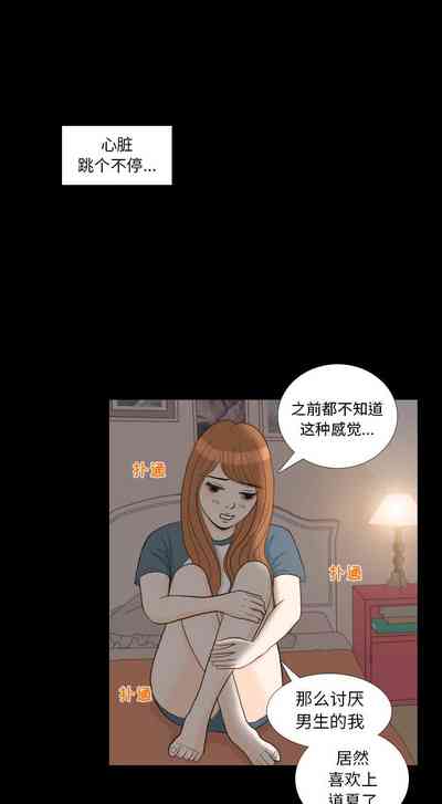 第112页图