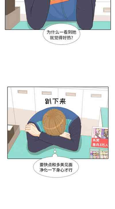 第44页图