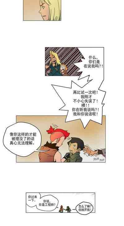 第12頁圖