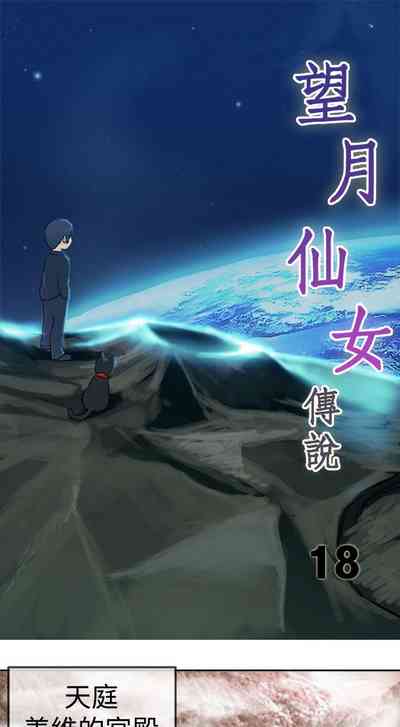第52頁圖