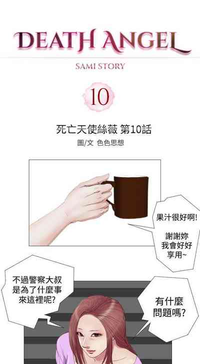 第24頁圖