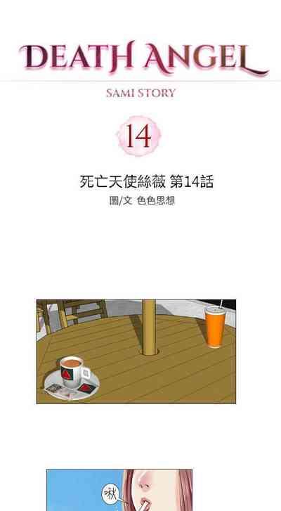第36頁圖