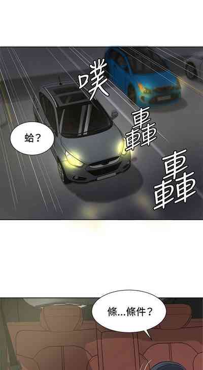 第32頁圖