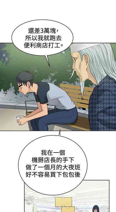 第8頁圖