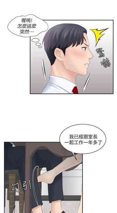 第12頁圖