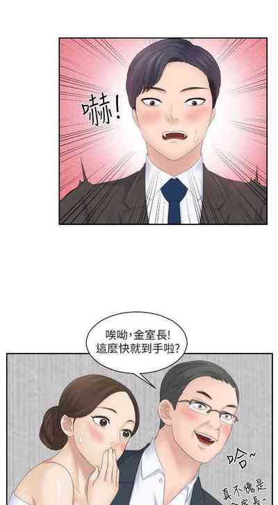 第20頁圖