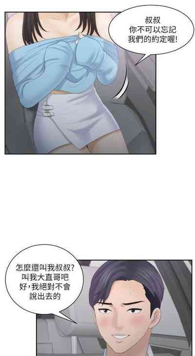 第44頁圖