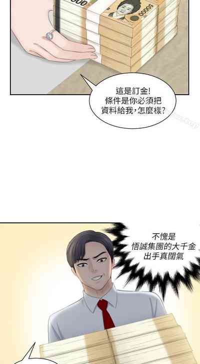 第84頁圖