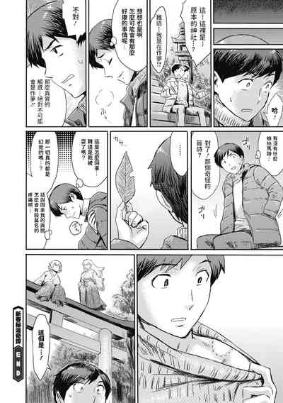 第20頁圖