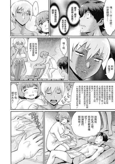 第4頁圖