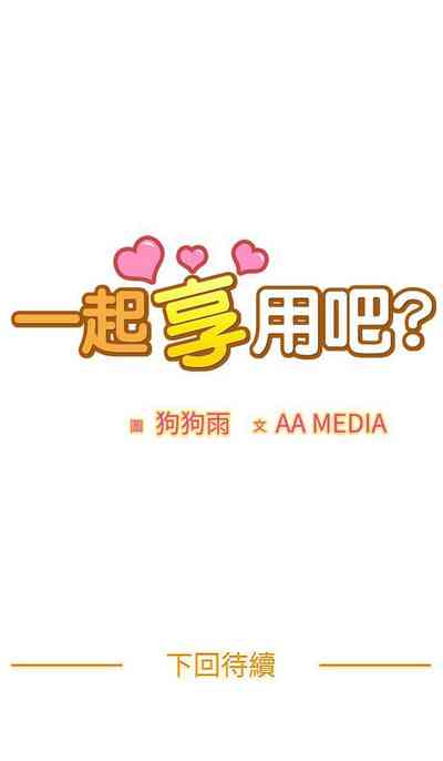 第140页图