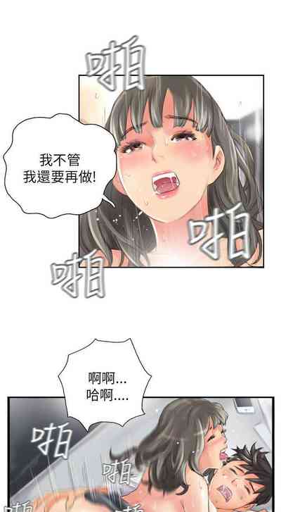 第48页图