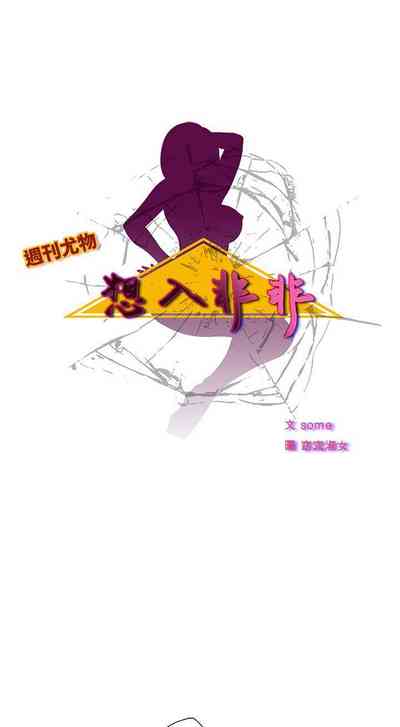 第32页图