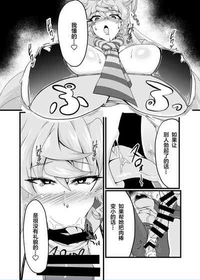 第8頁圖