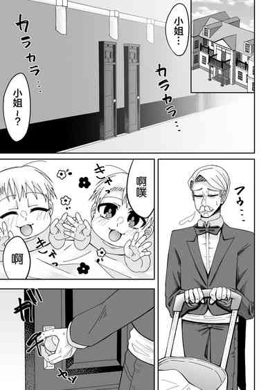 第24页图