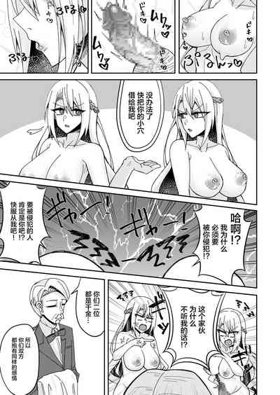 第8页图