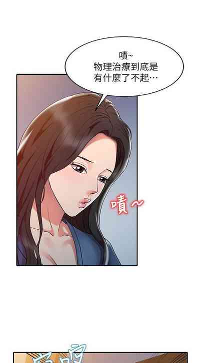 第12页图