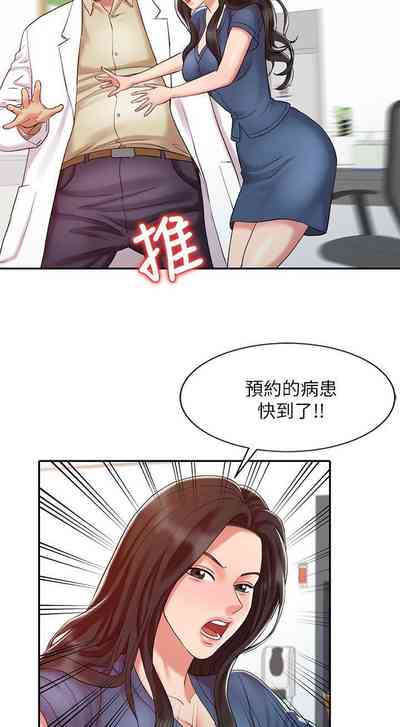 第48页图