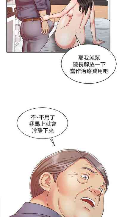第84页图
