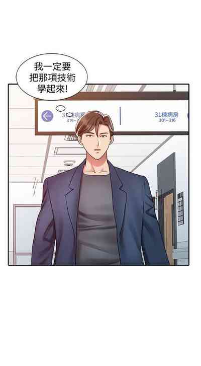 第92页图