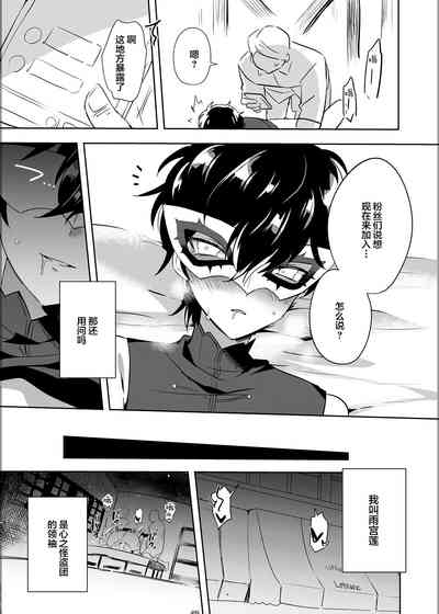 第20頁圖