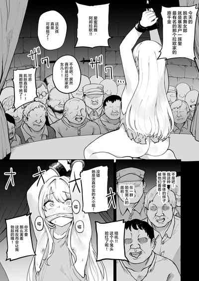 第8页图