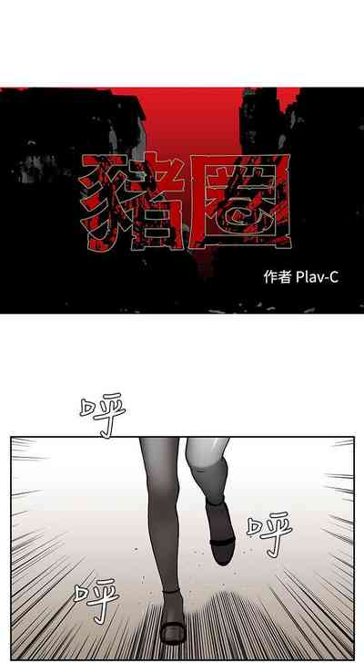 第12頁圖