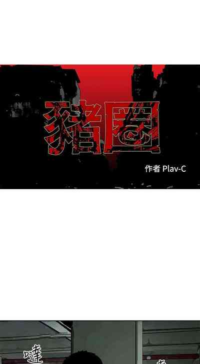 第92頁圖