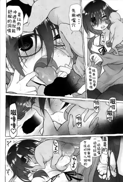 第20頁圖