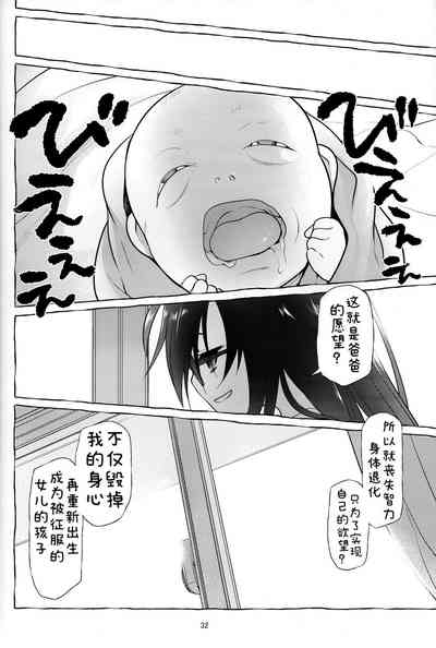 第32頁圖