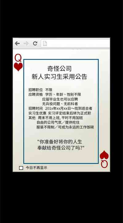 第144页图