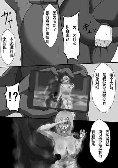 第20頁圖