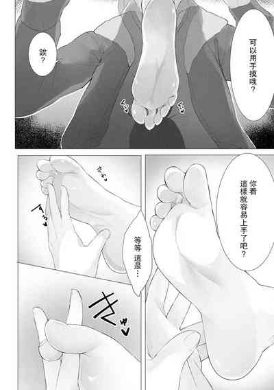 第16頁圖