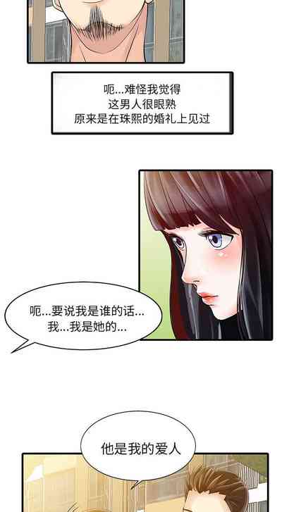 第20頁圖