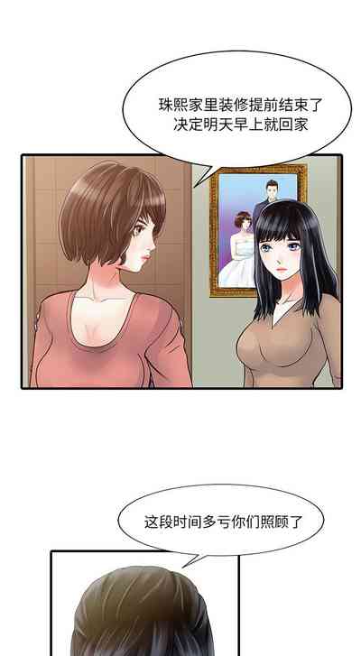 第28頁圖