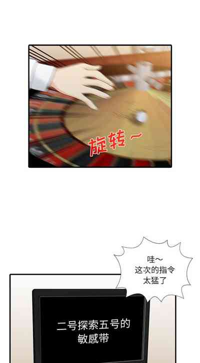 第88頁圖