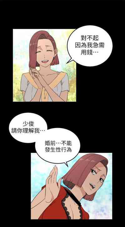 第12页图