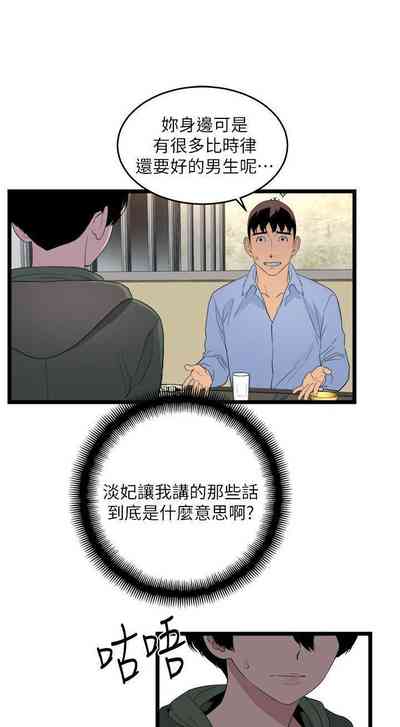 第24页图