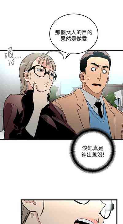 第88页图