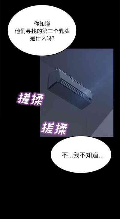 第256页图